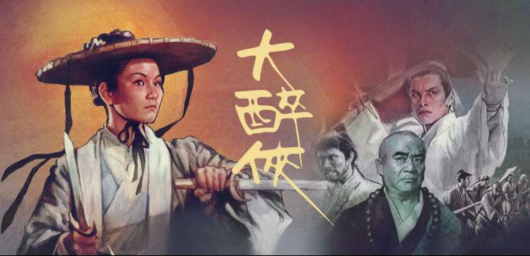 金牌影视 欧美新片推荐
